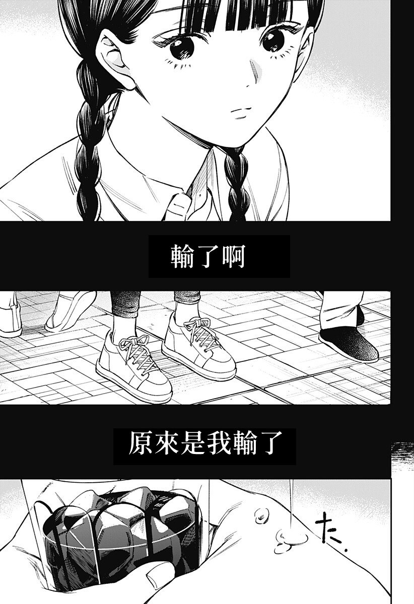 第1话66