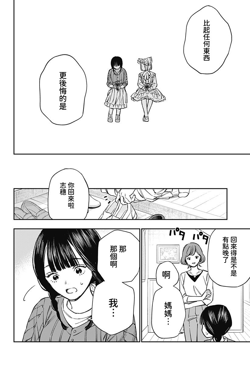 第1话69