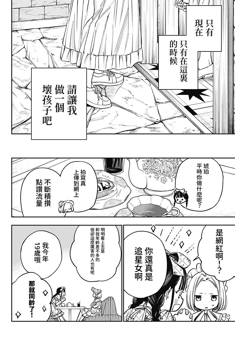 第1话35