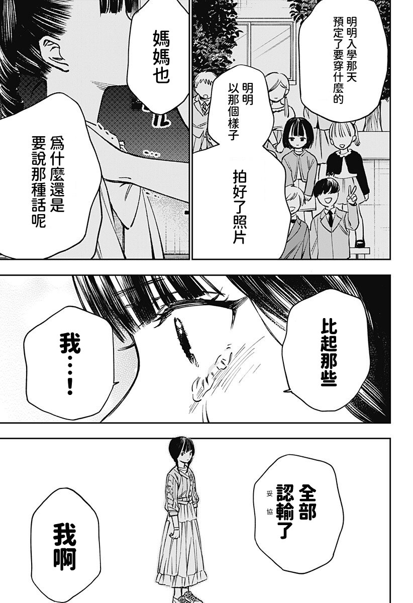 第1话68
