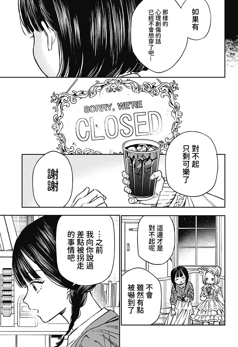 第1话58