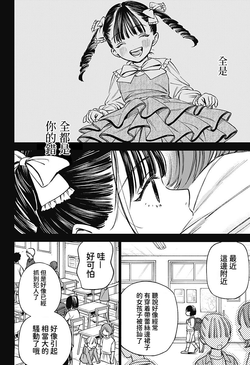 第1话57