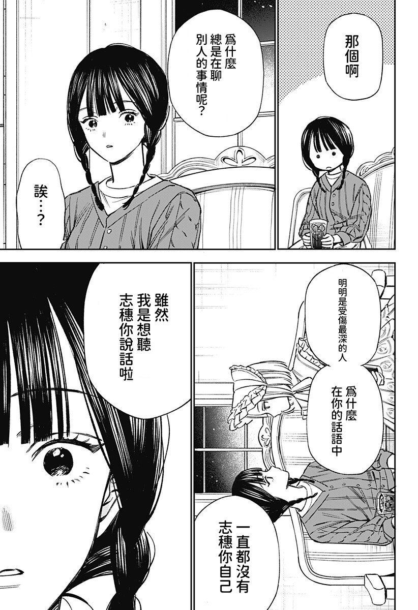 第1话60