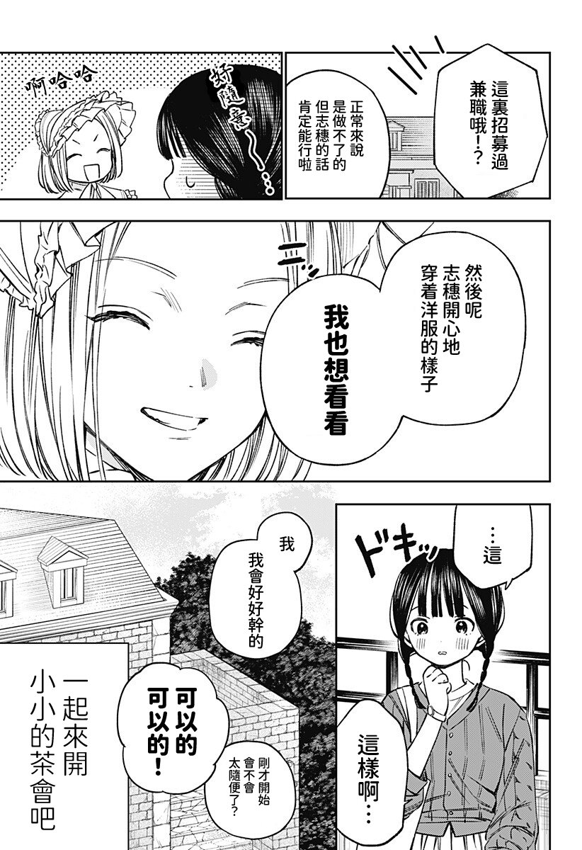 第1话78
