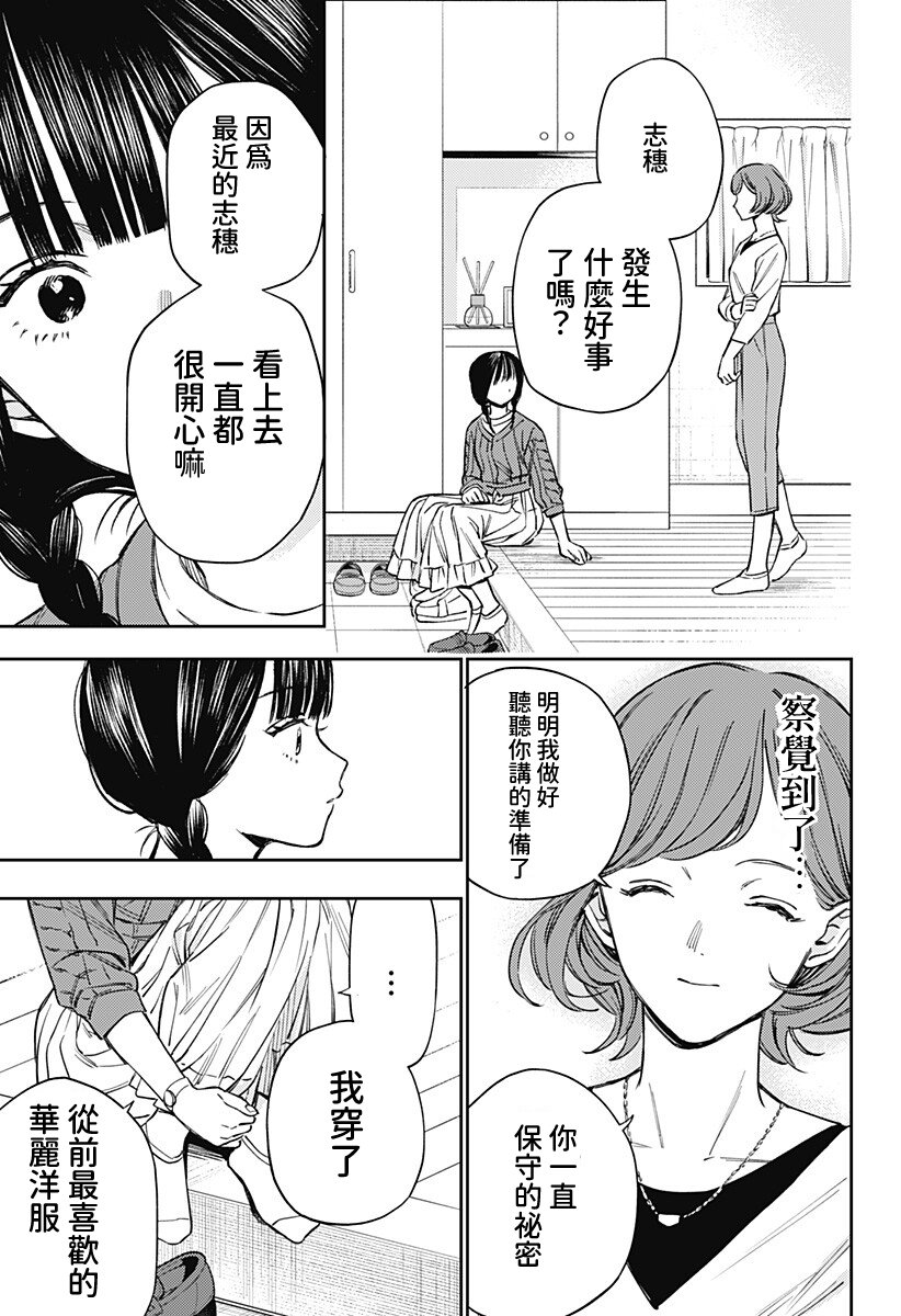 第1话70