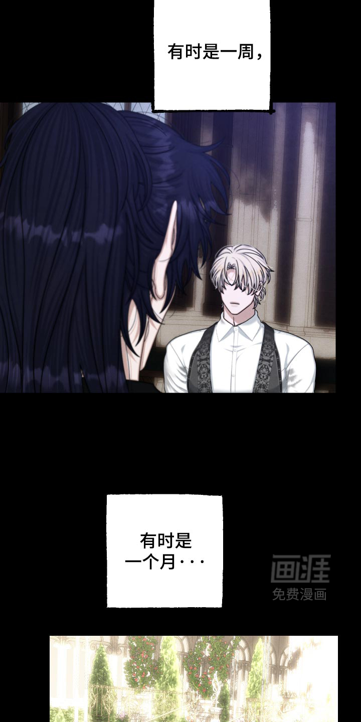 第78话8