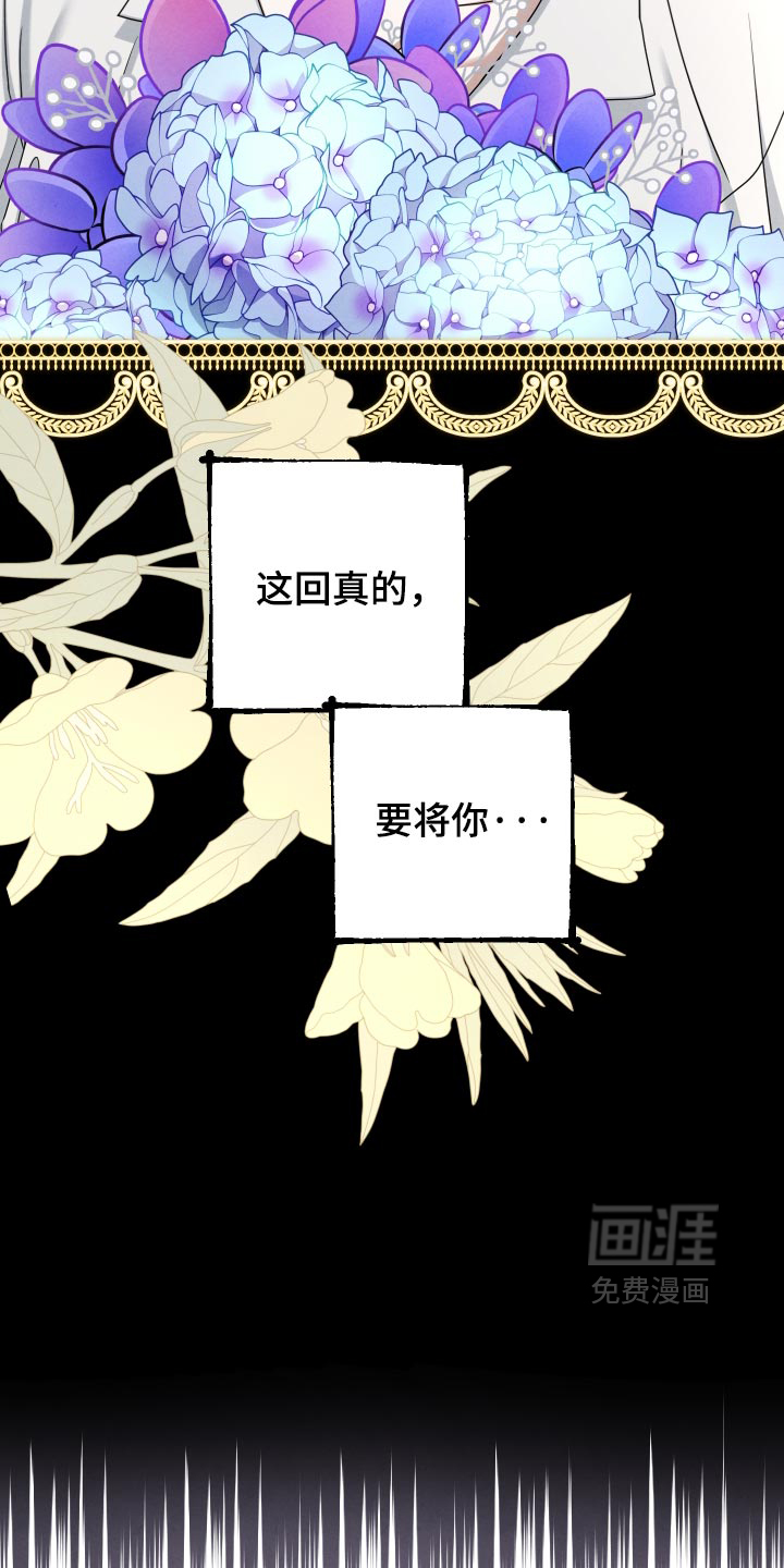 第78话12