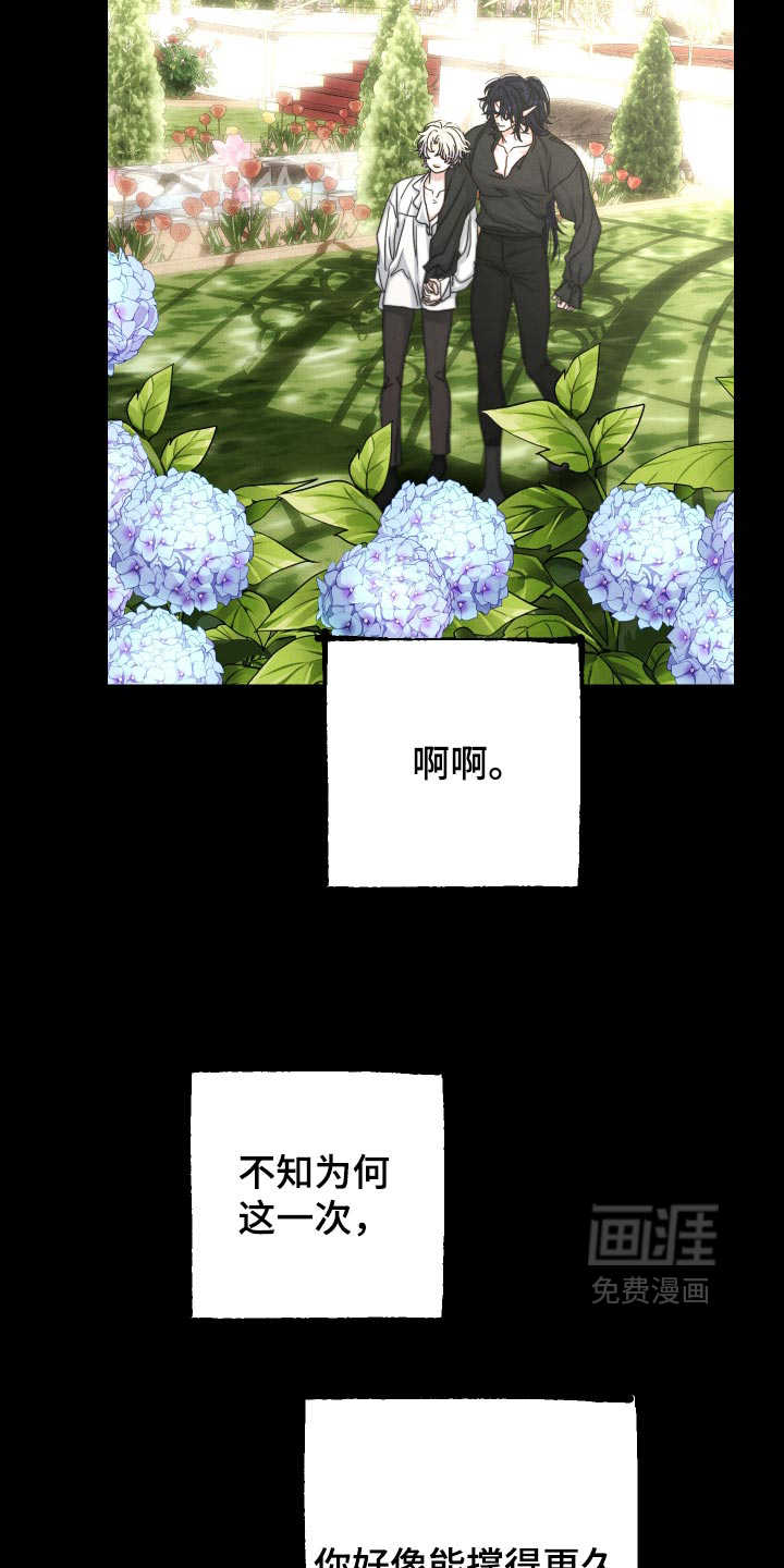 第78话9
