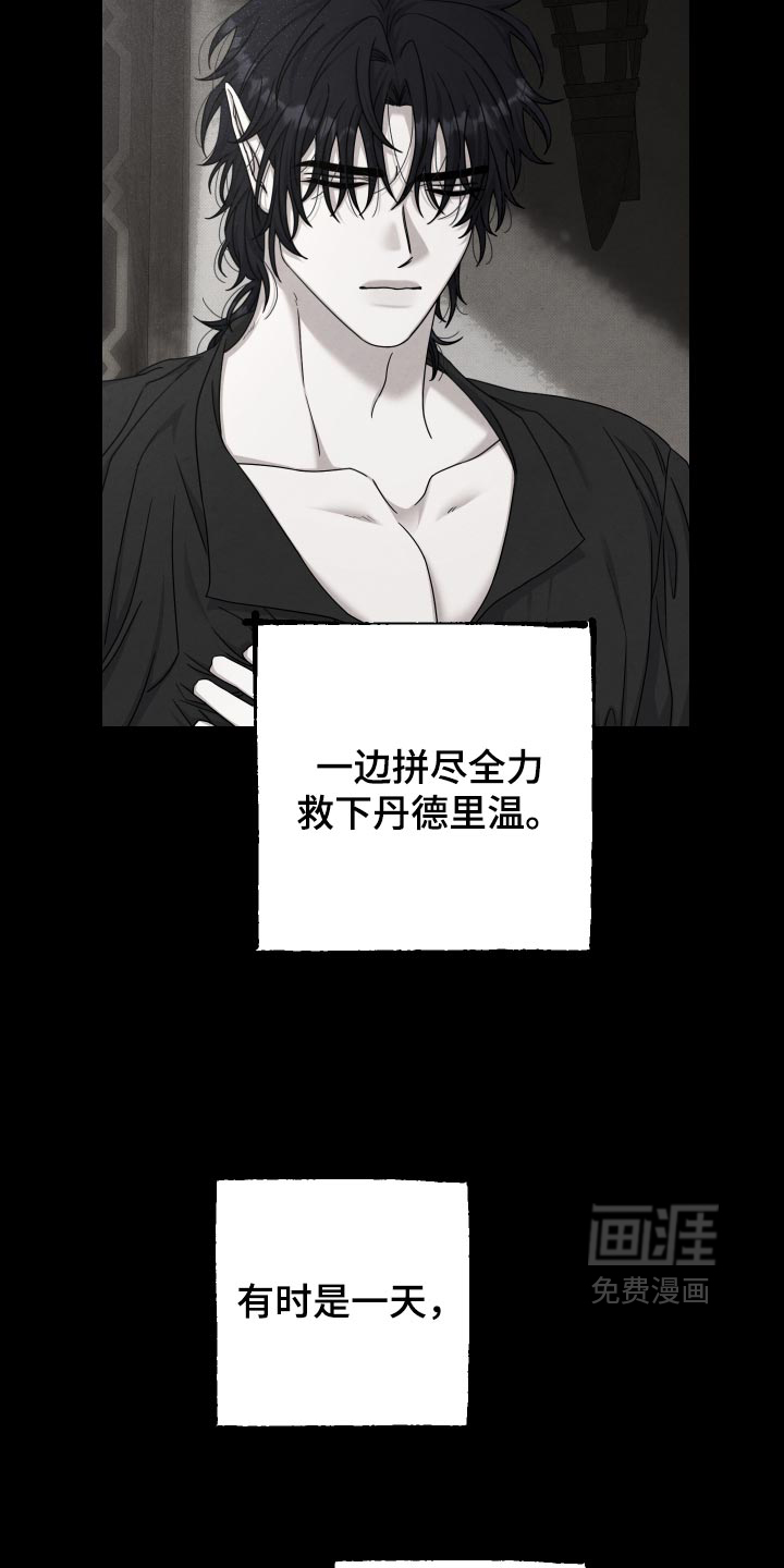 第78话7