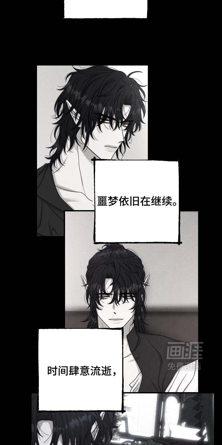 第78话4
