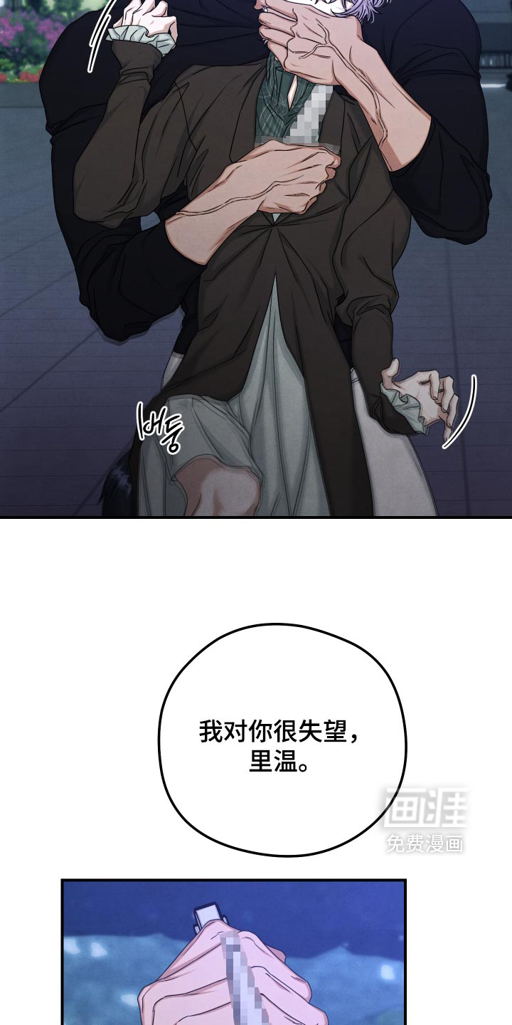 第77话15