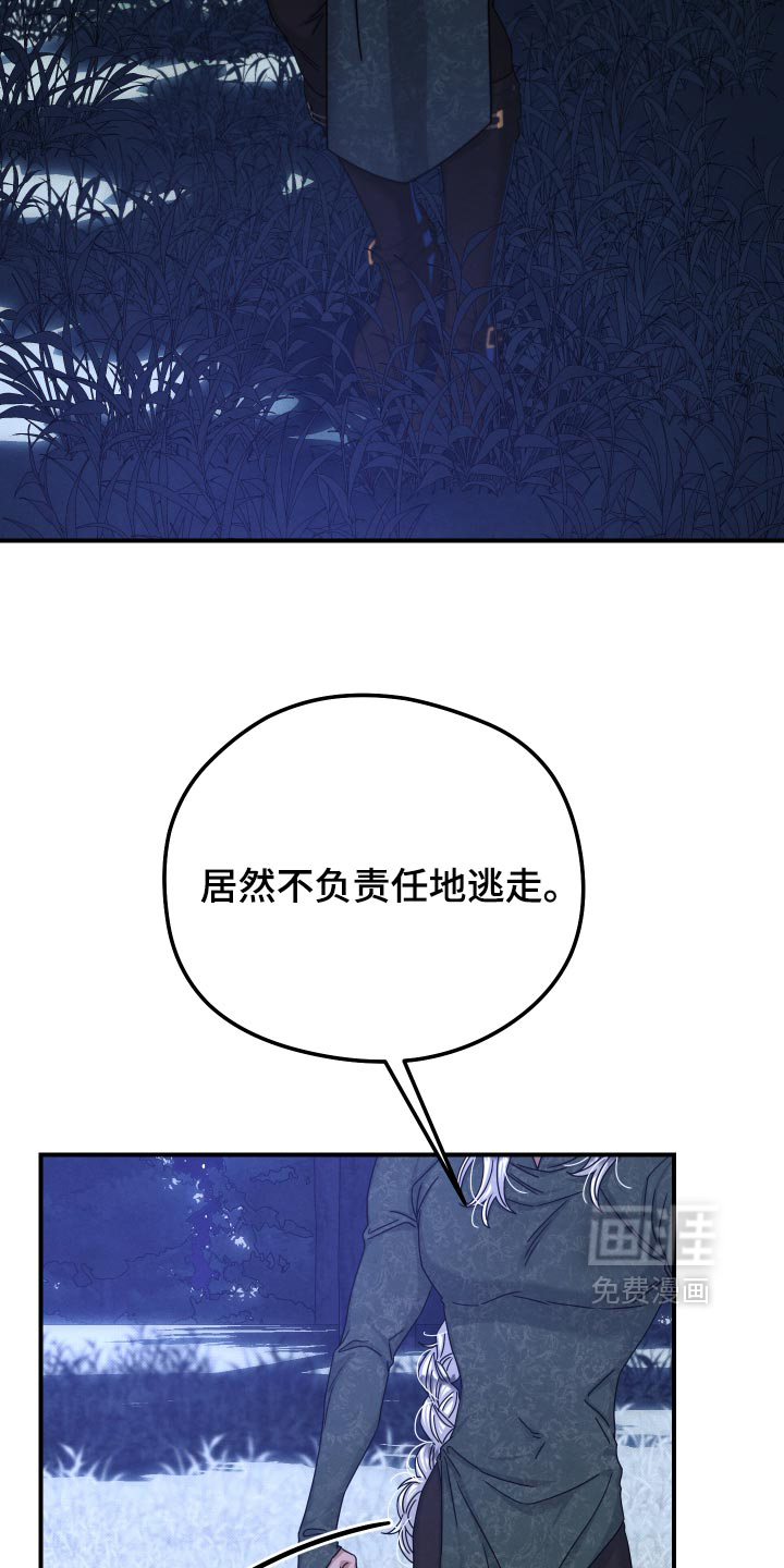 第77话5