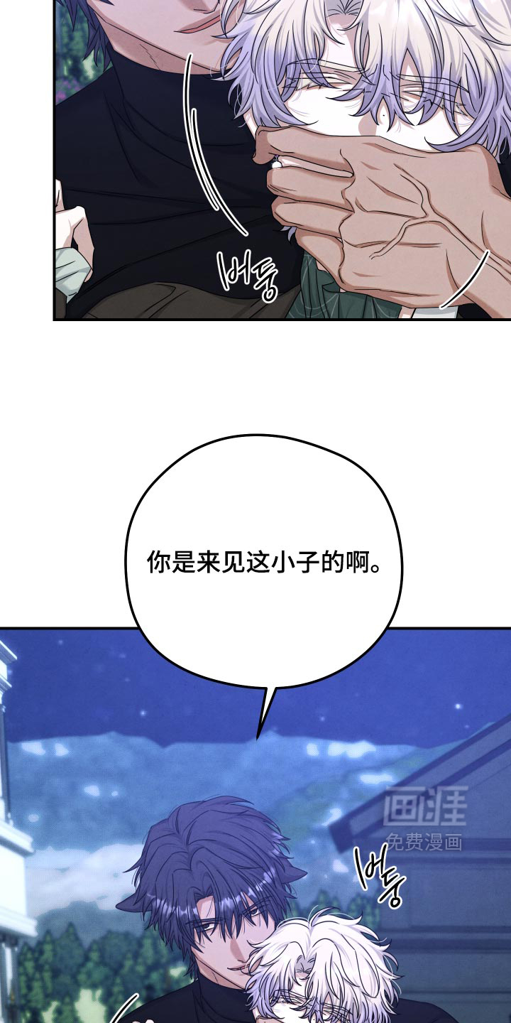 第77话14