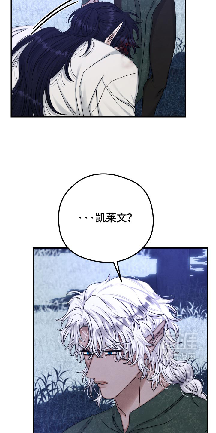 第77话6