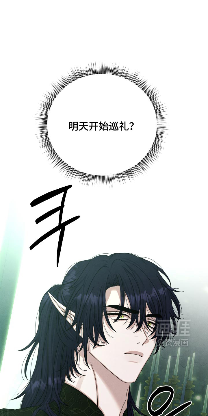 第76话8