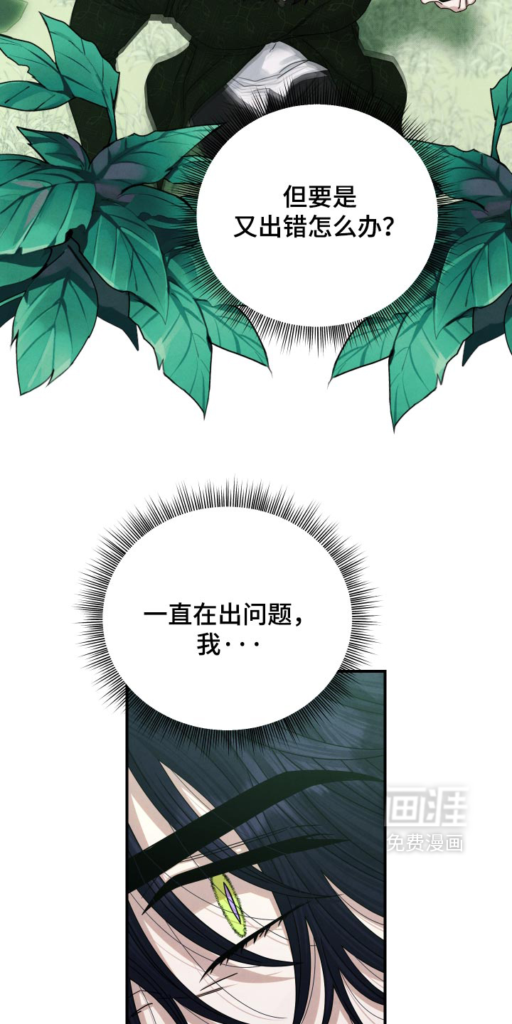 第76话12