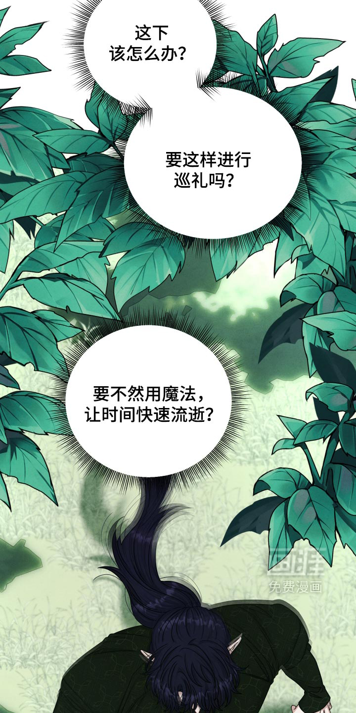 第76话11