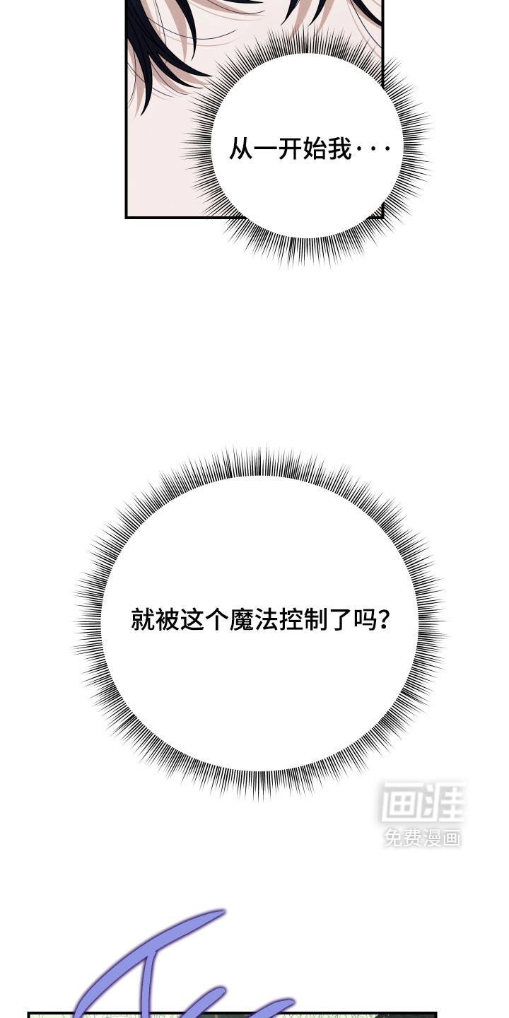第76话13