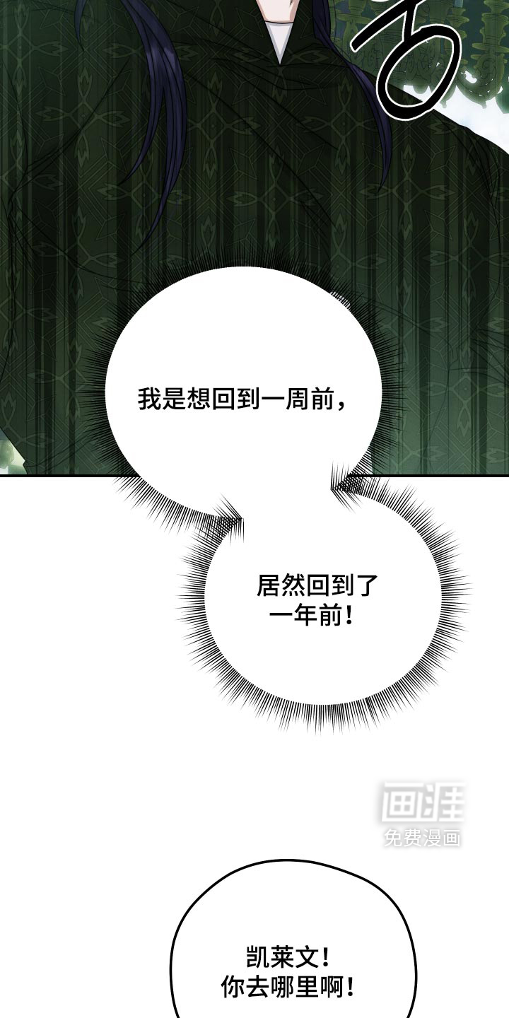 第76话9