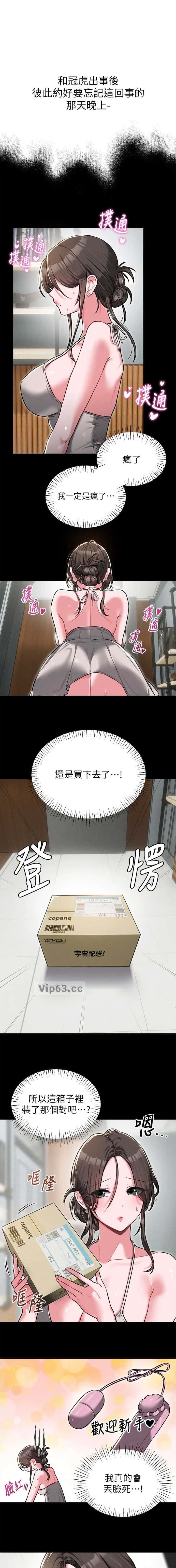 第79话0