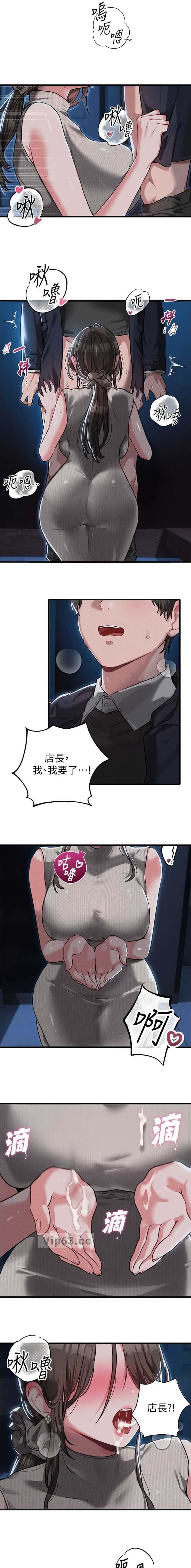第79话7