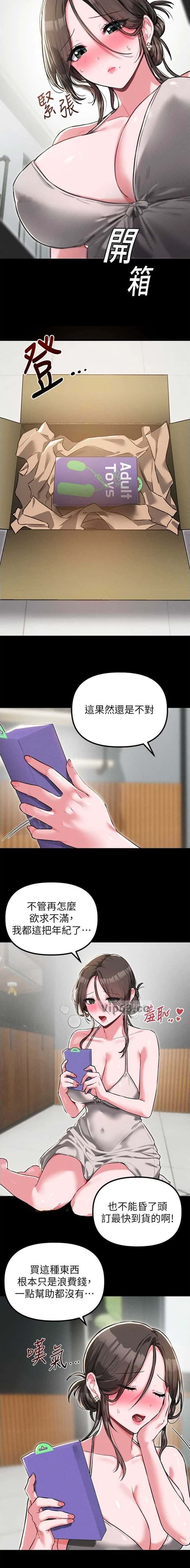 第79话1