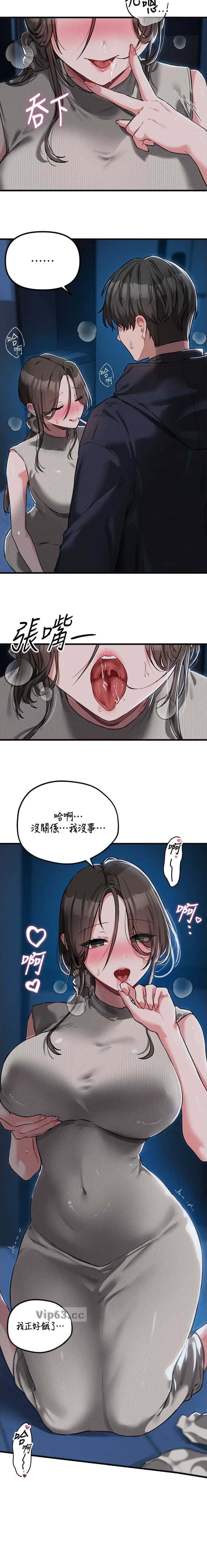第79话8