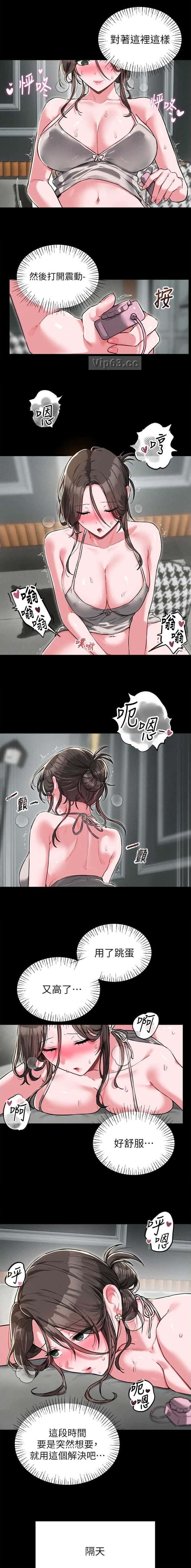 第79话3