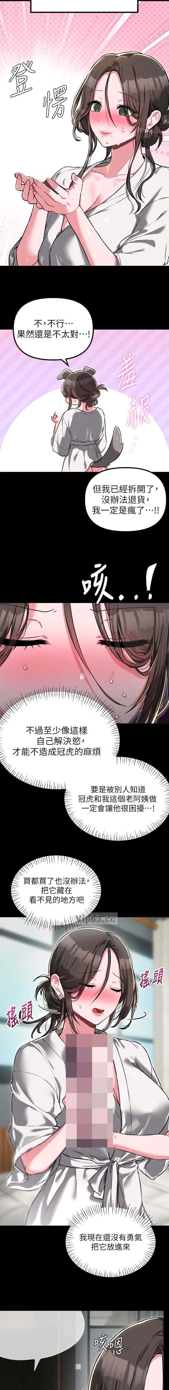 第79话4