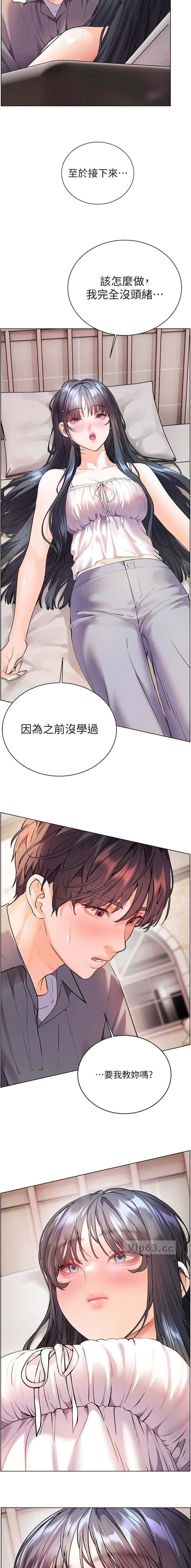 第150话5