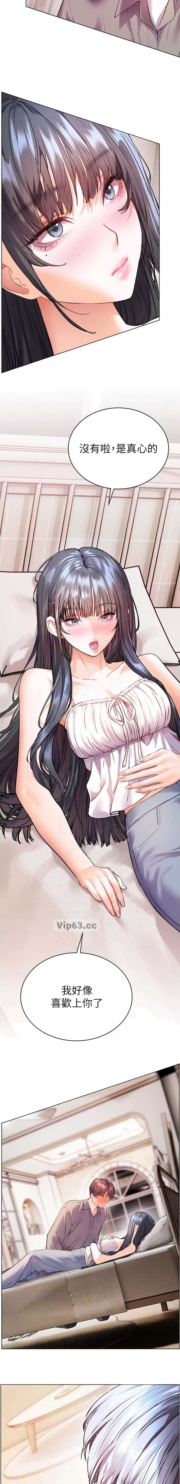 第150话3