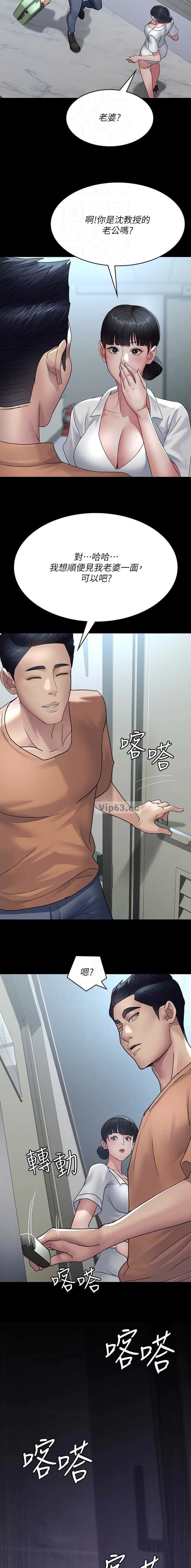 第163话4