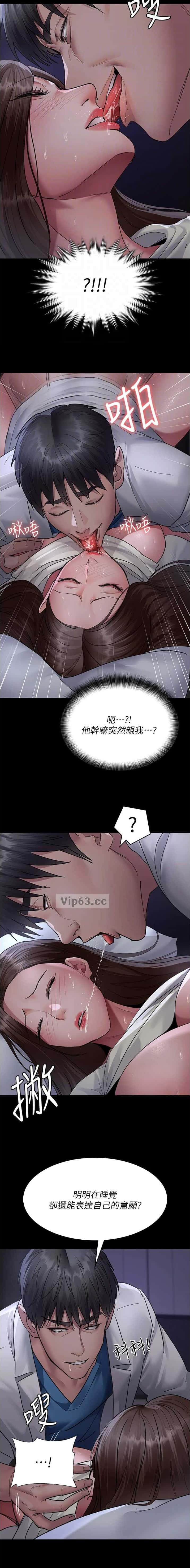第163话1