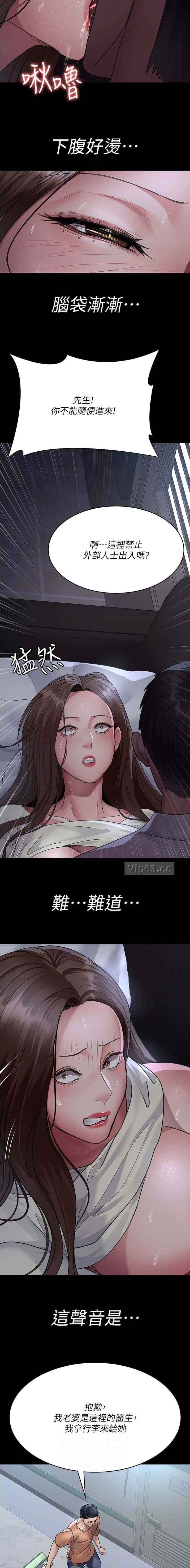 第163话3