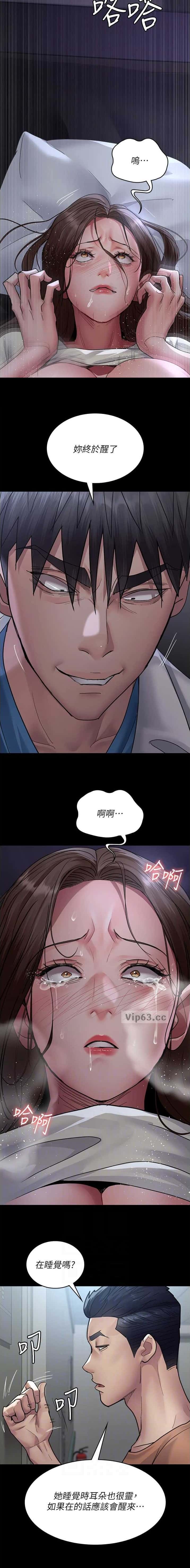 第163话5