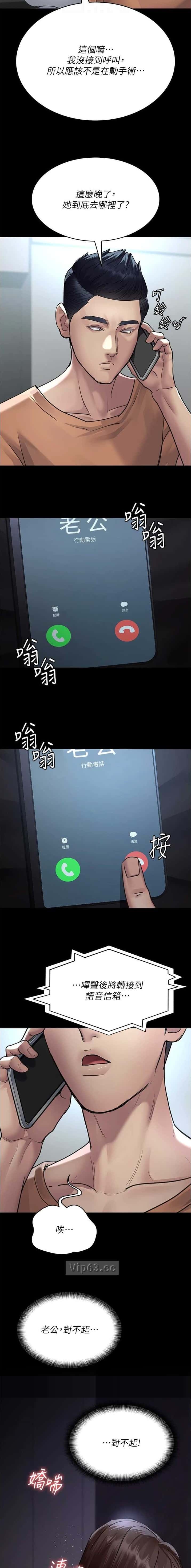 第163话7