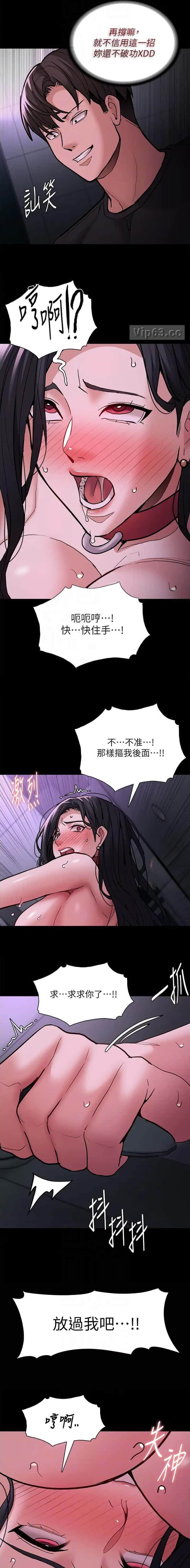 第136话5