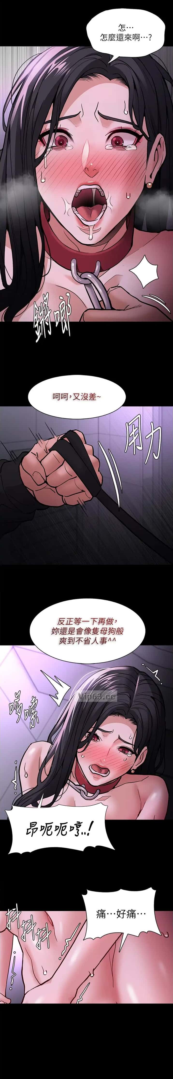 第136话8