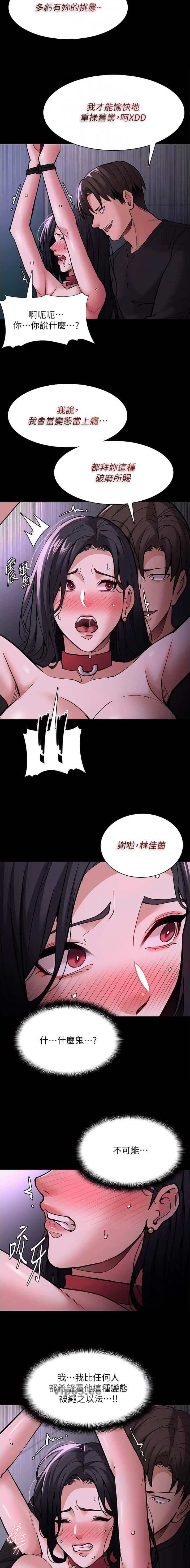 第136话1