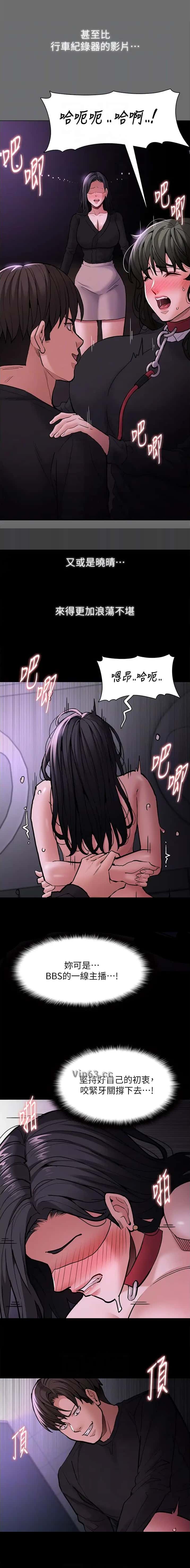 第136话4