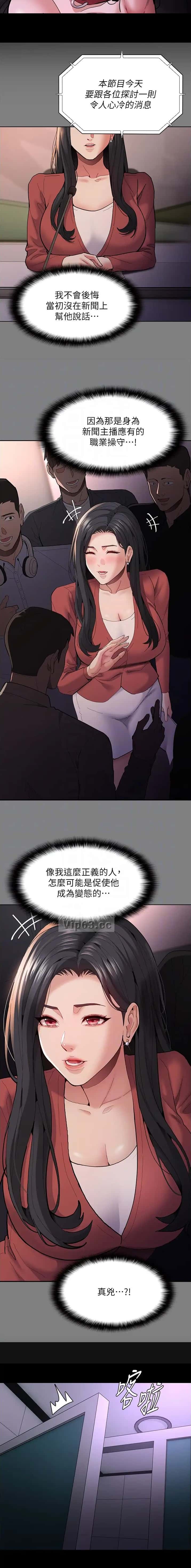 第136话2