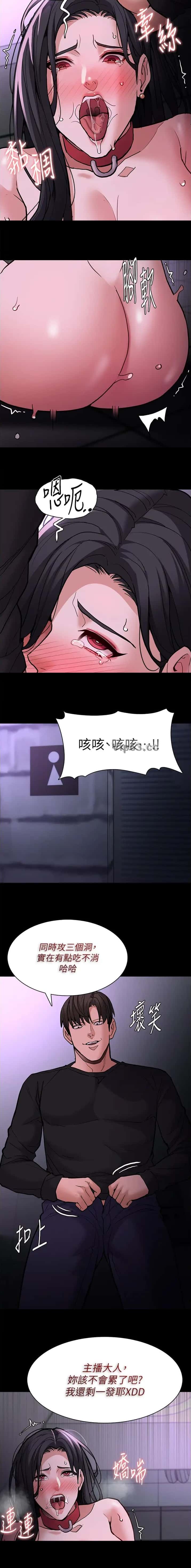 第136话7
