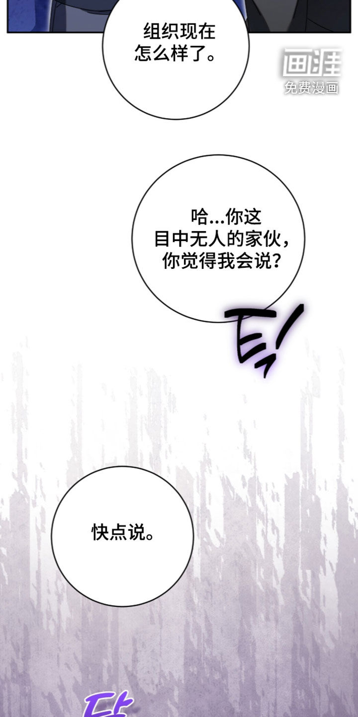 第125话28