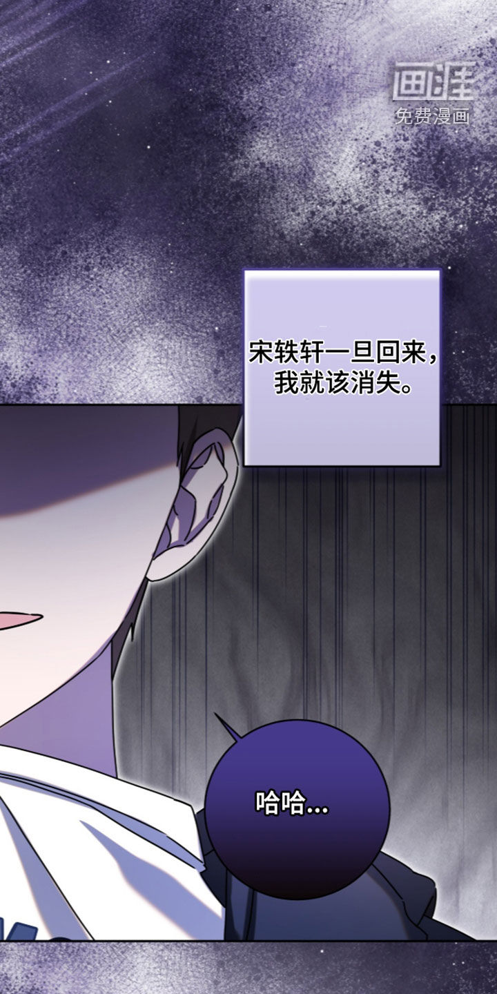 第125话24