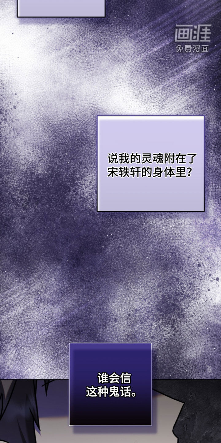 第125话22