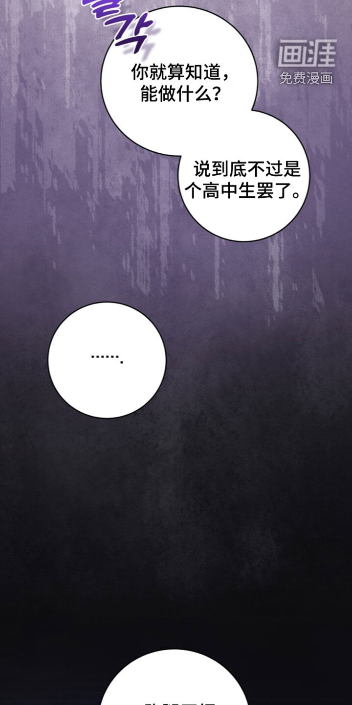 第125话29