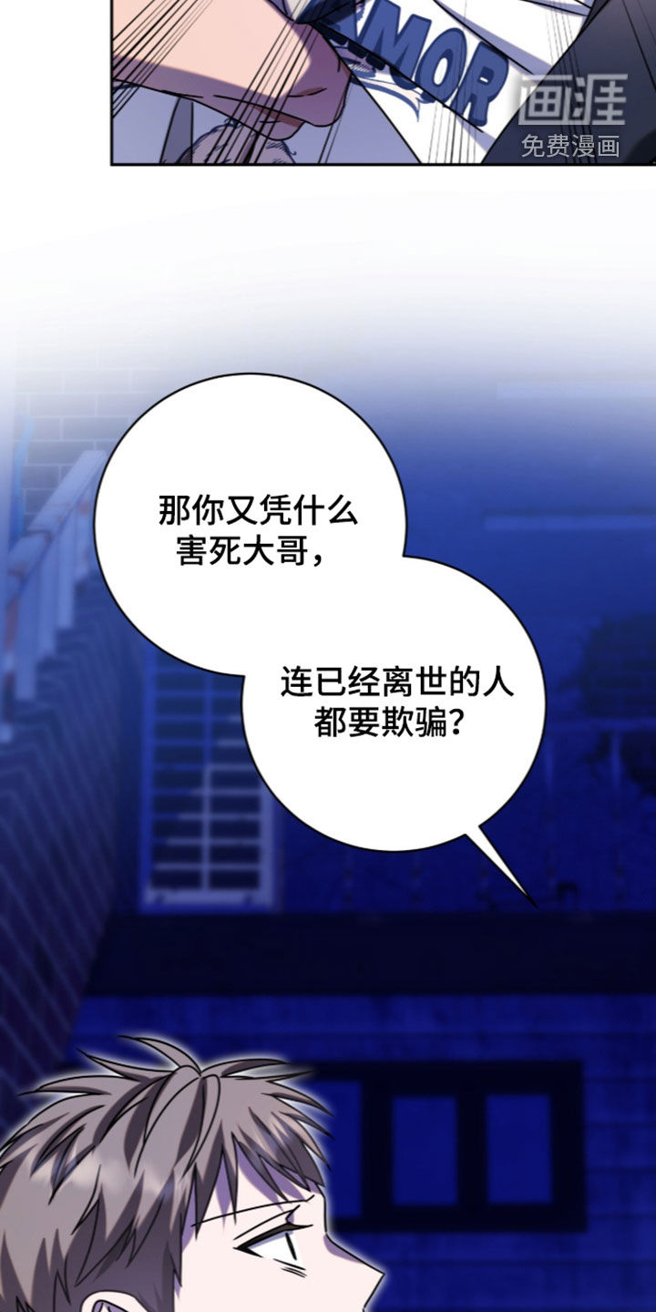 第125话20