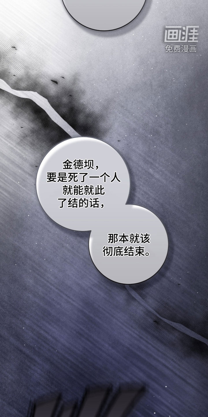 第125话33
