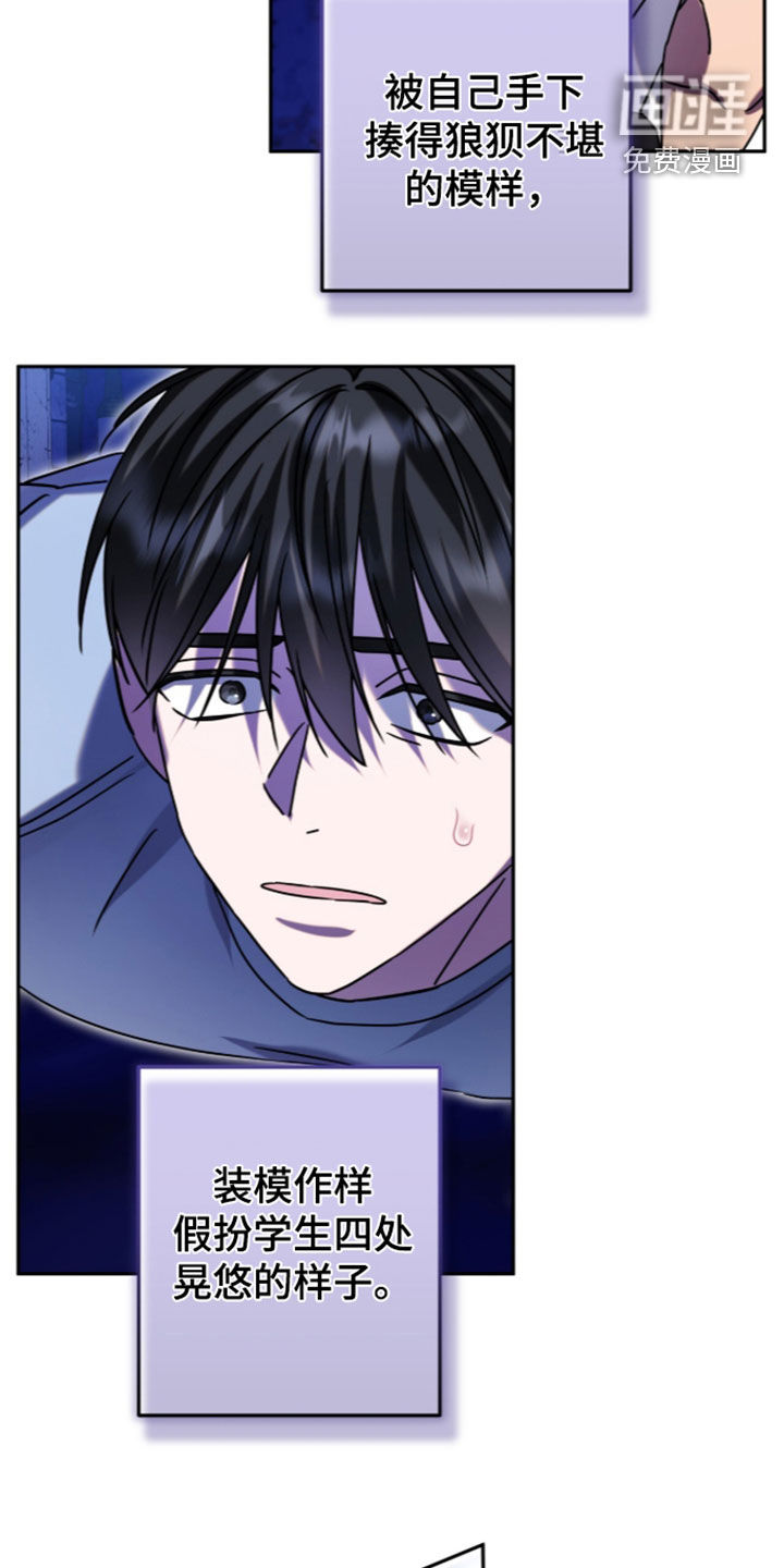 第125话26