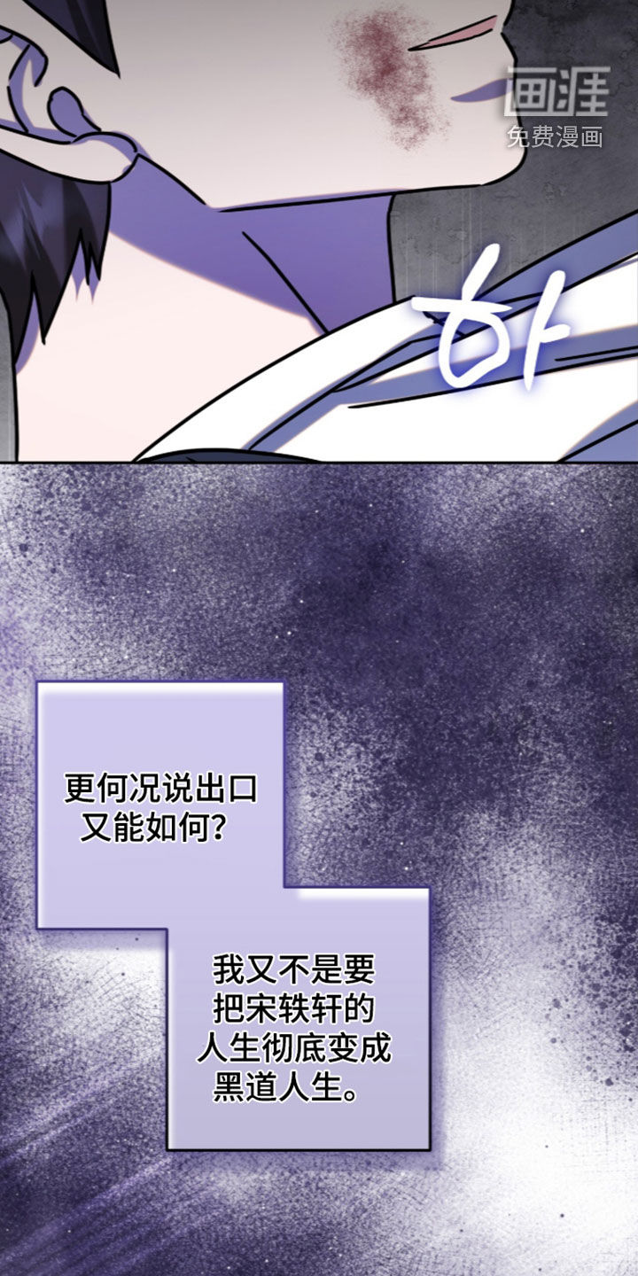 第125话23